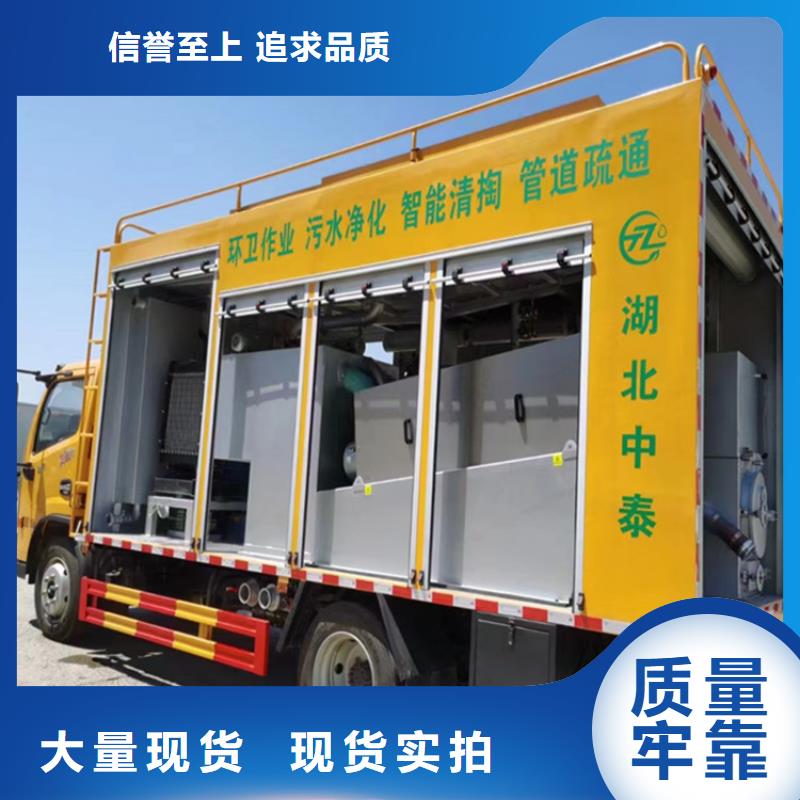  吸污净化车定制定做