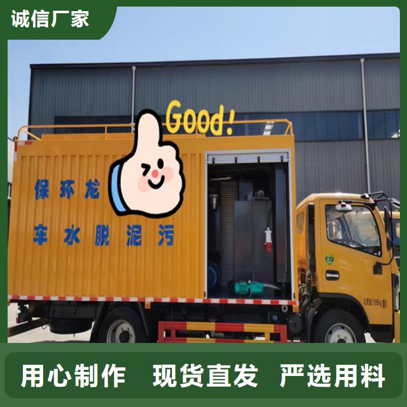 吸污净化车可定制有保障