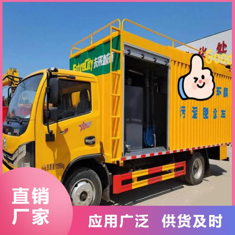 政府采购批发吸污净化清运车全国发货