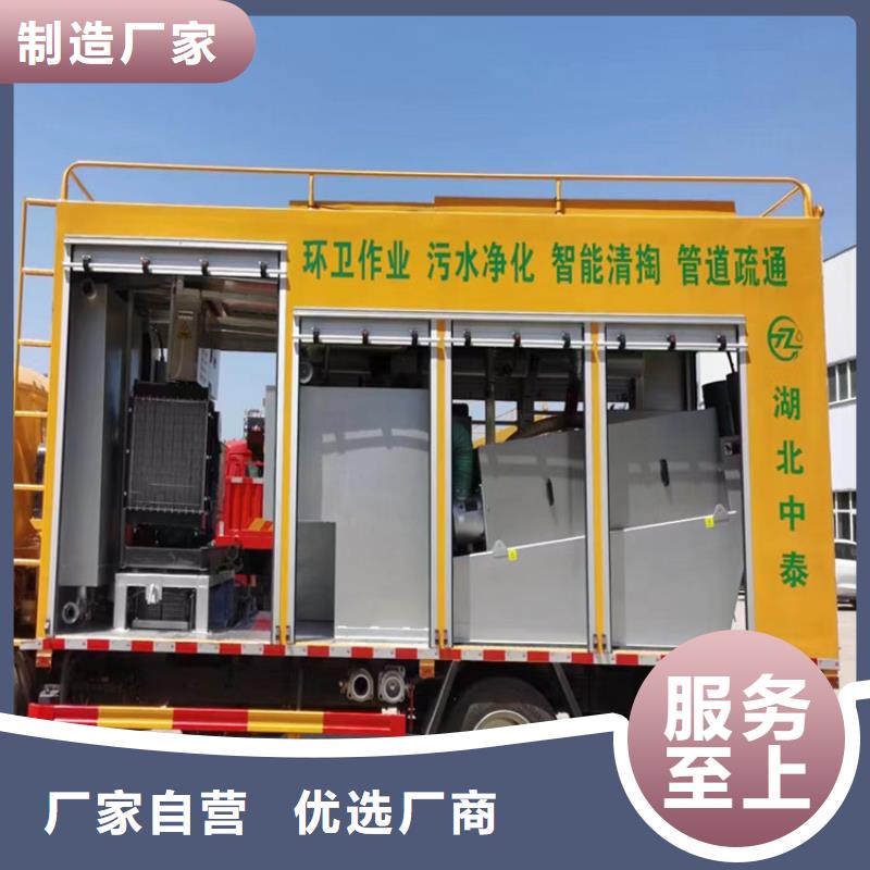  吸污净化车定制定做