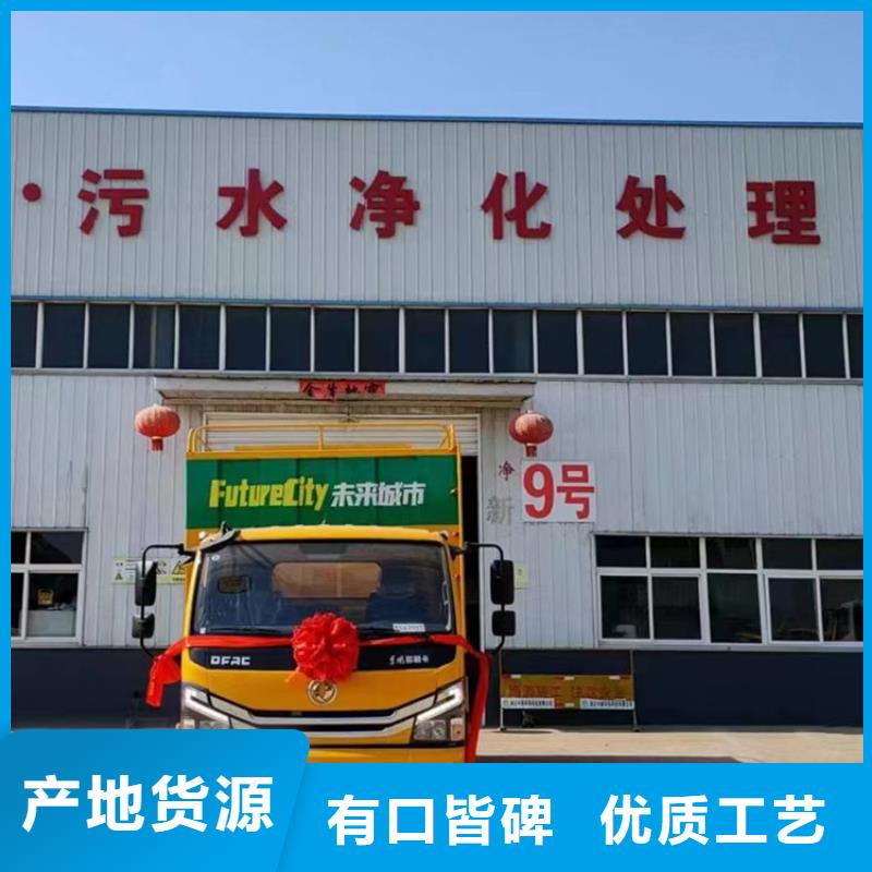 多功能批发吸污净化清运车采购价格