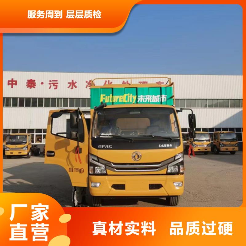  吸污净化车定制定做