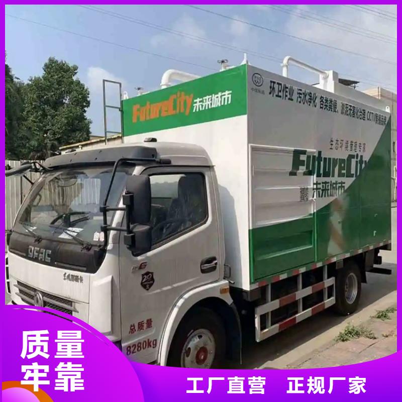 吸污净化车诚信商家