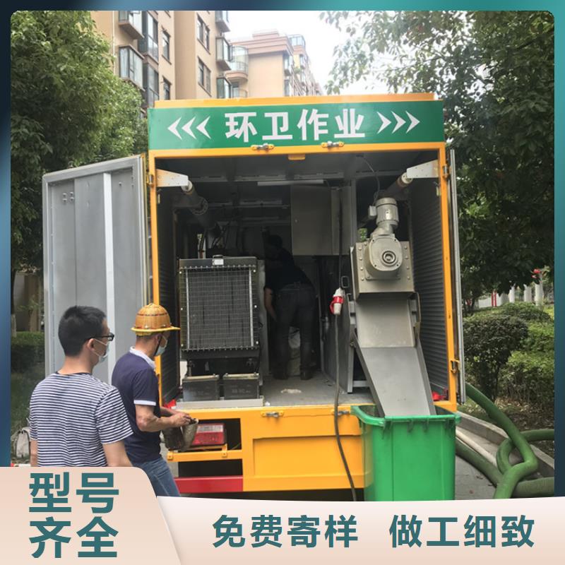 吸污净化车极速发货