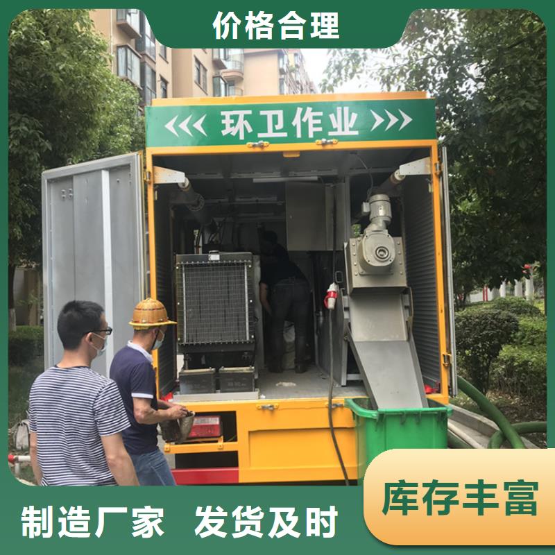 收集垃圾集粪池污水净化清运车型号齐全