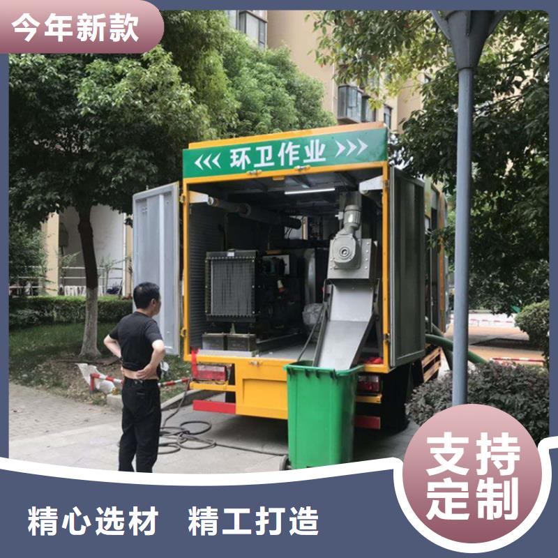 收集垃圾集粪池污水净化清运车型号齐全