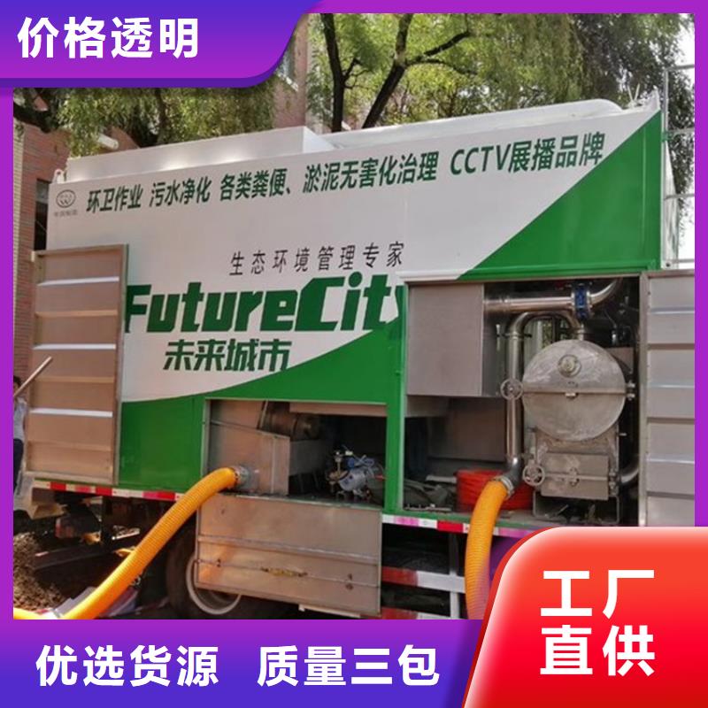 吸污净化车品质保证