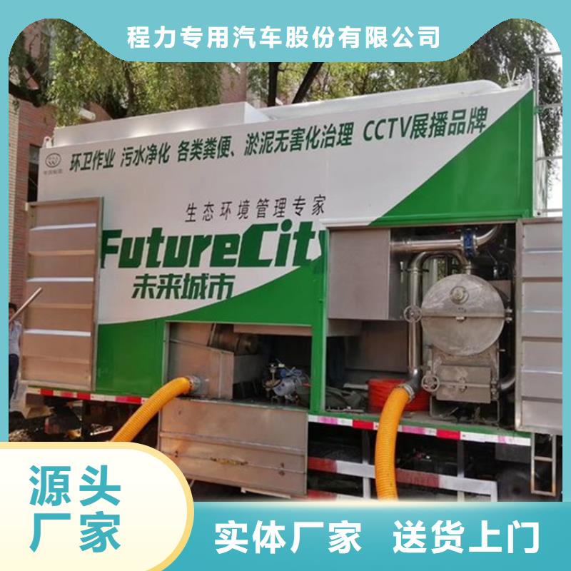 吸污净化车厂家