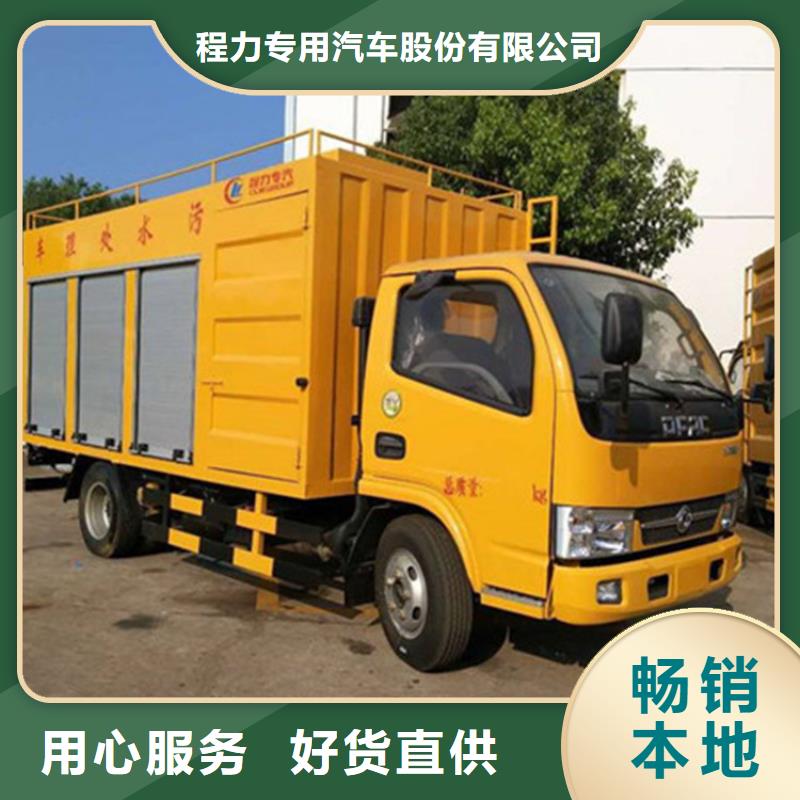 2025年新型吸污净化车放心选择