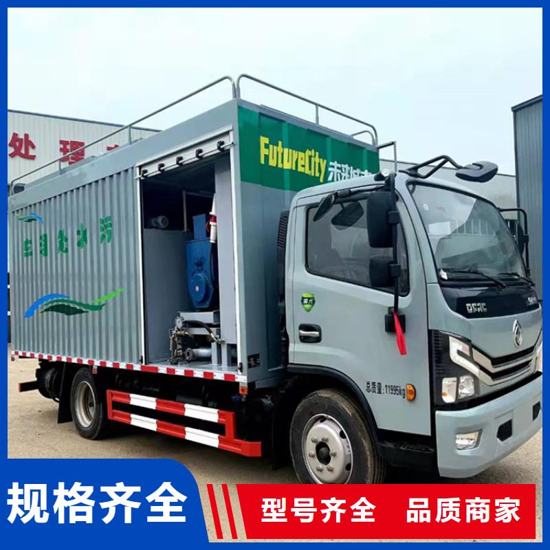 吸污净化车一站式采购方便省心