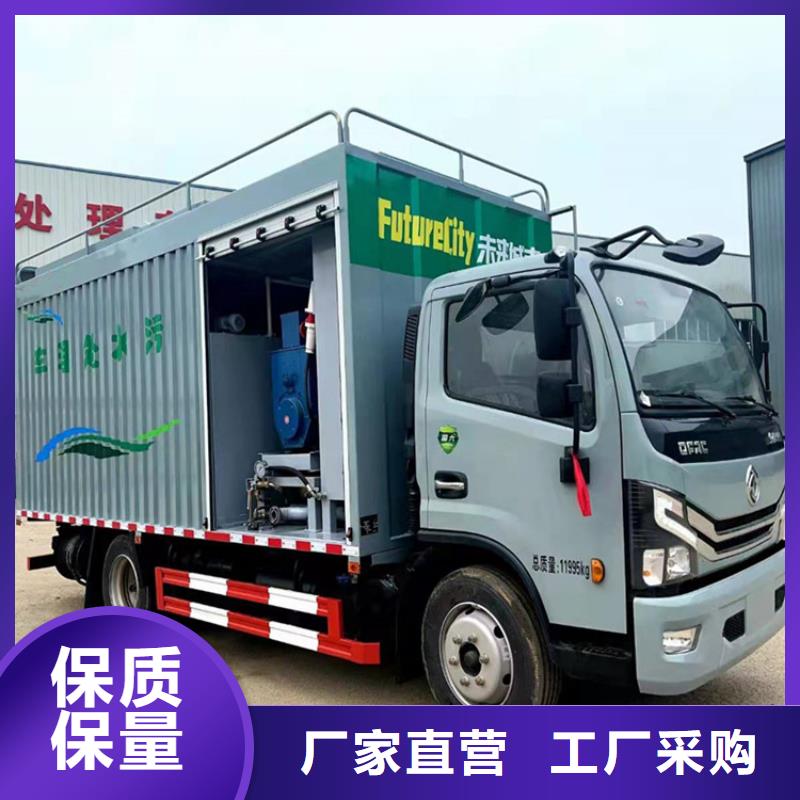 吸污净化车品质有保障
