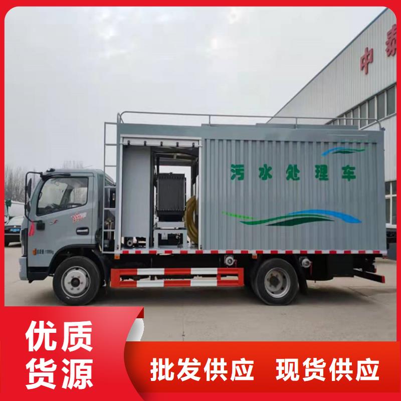 收集垃圾集粪池污水净化清运车型号齐全