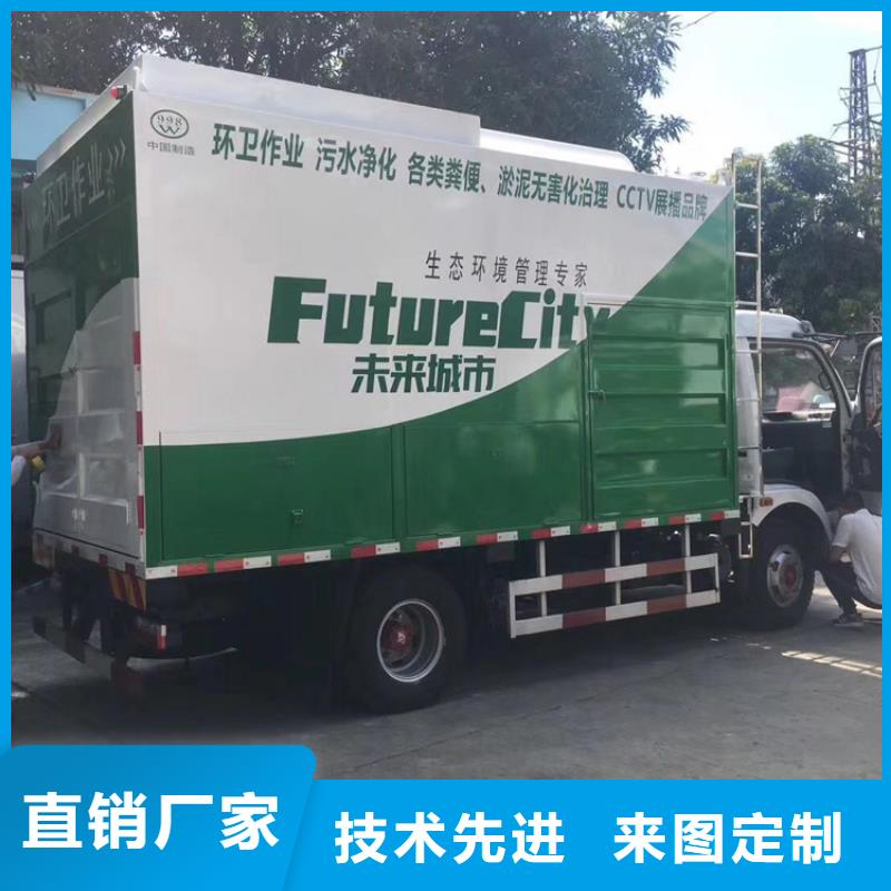 吸污净化车一站式采购方便省心