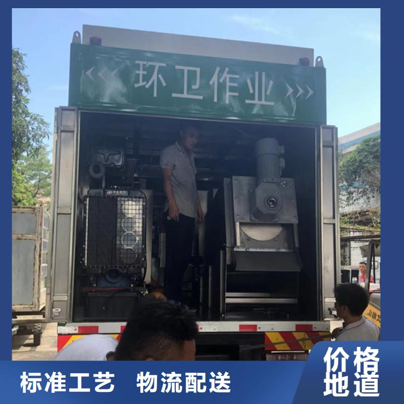 吸污净化车诚信商家