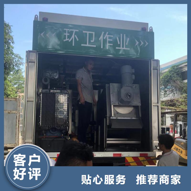 多功能批发吸污净化清运车采购价格