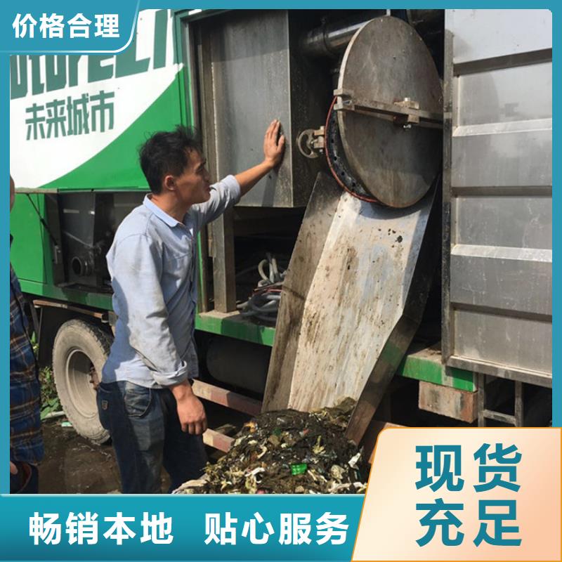 吸污净化车设计制造销售服务一体