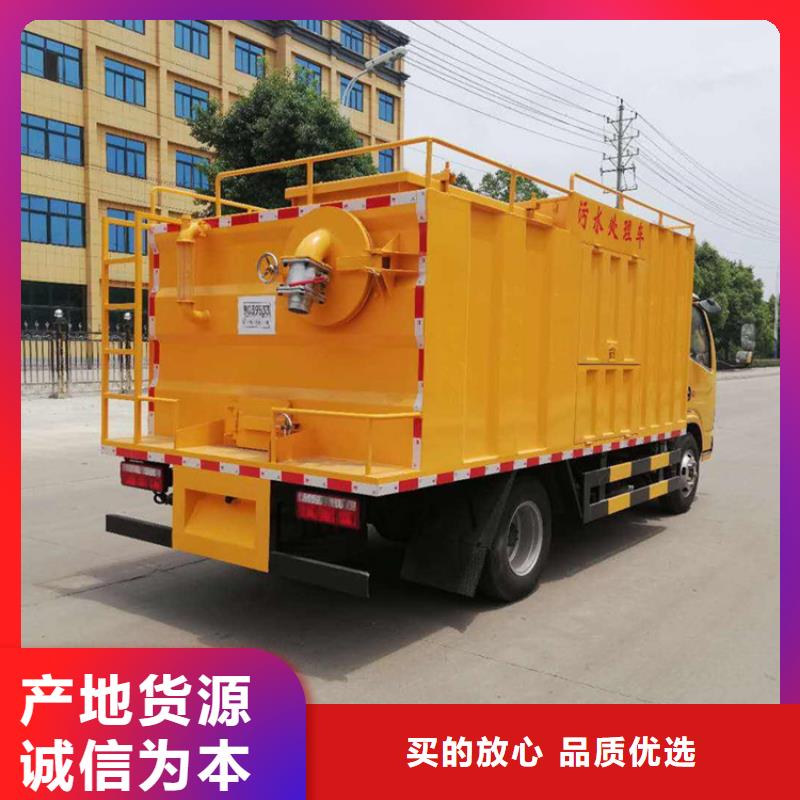 政府采购批发吸污净化清运车全国发货