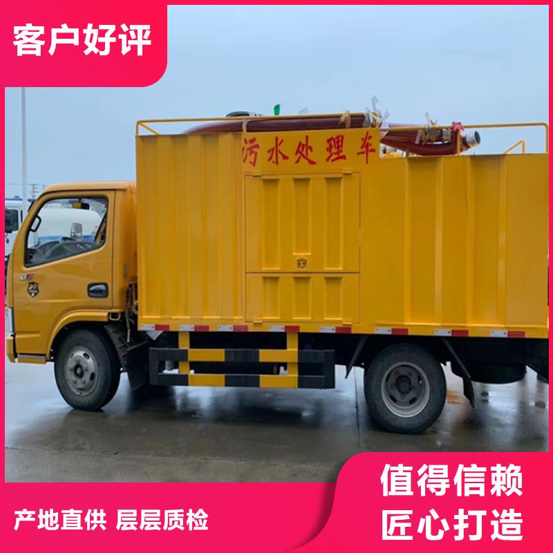 政府采购批发吸污净化清运车全国发货
