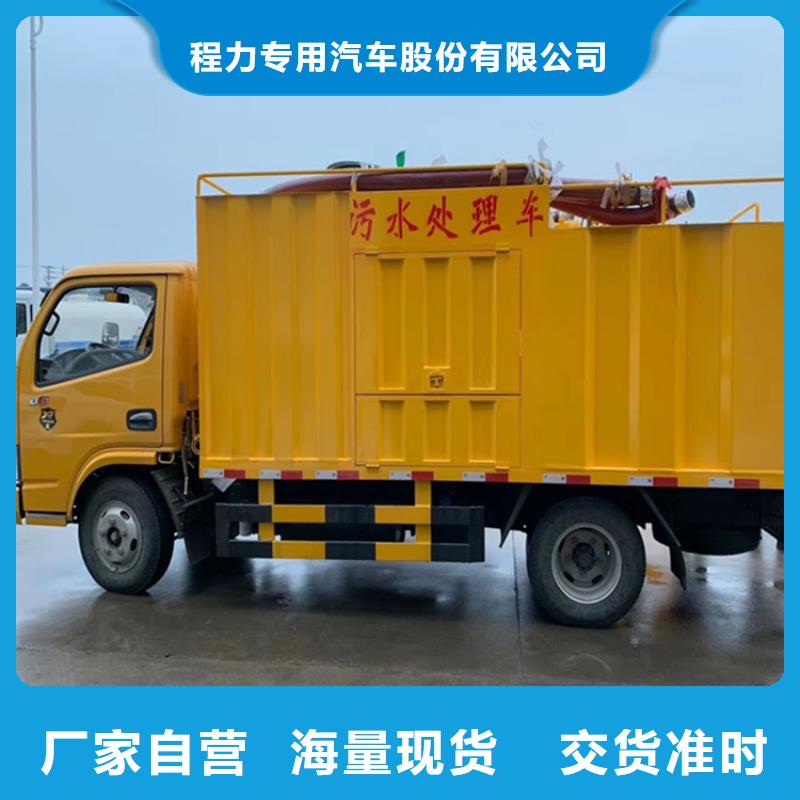 吸污净化车设计制造销售服务一体