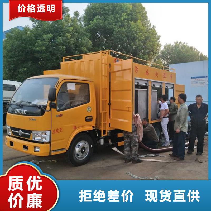 2025年新型吸污净化车放心选择