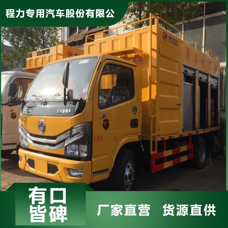 吸污净化车厂家十分靠谱