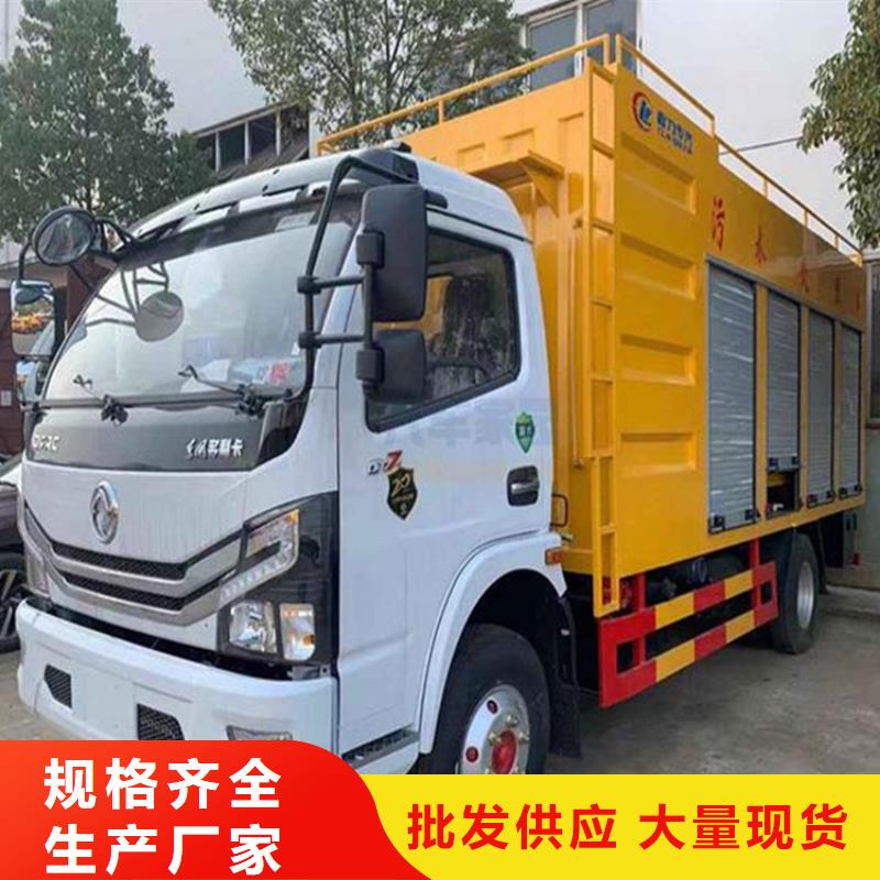 吸污净化车设计制造销售服务一体