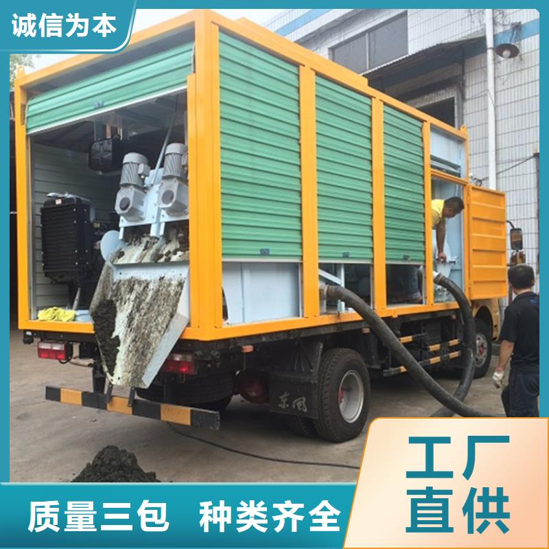 吸污净化车分类和特点