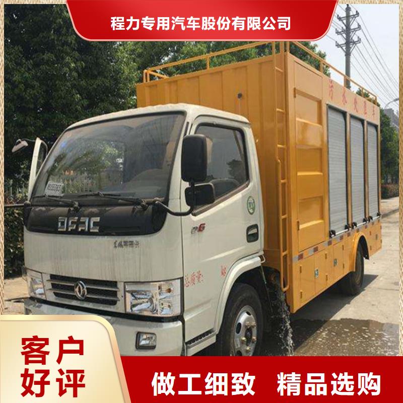 收集垃圾集粪池污水净化清运车型号齐全