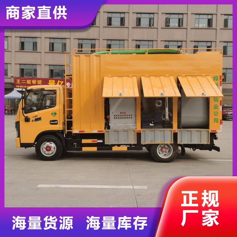 收集垃圾集粪池污水净化清运车型号齐全