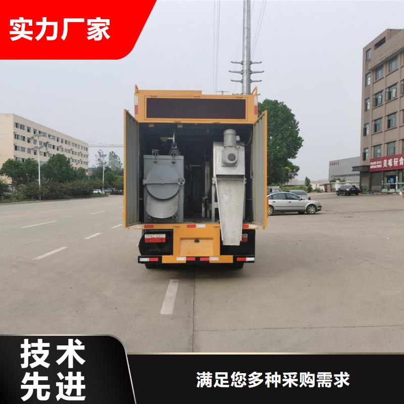 吸污净化车厂家十分靠谱