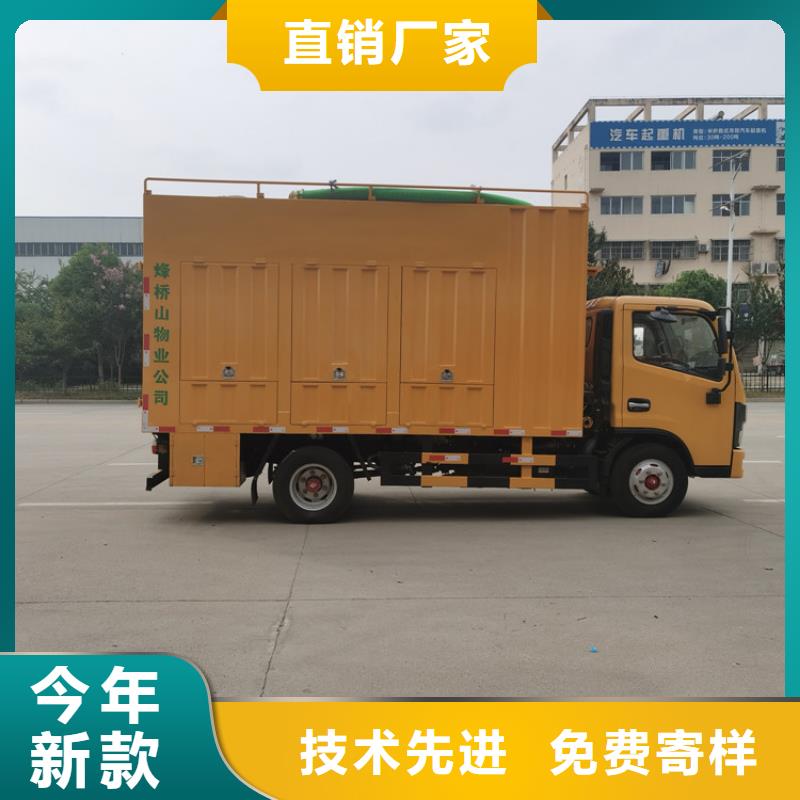 吸污净化车厂家十分靠谱