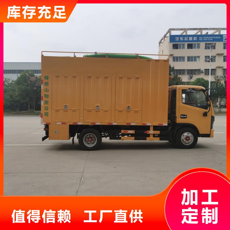吸污净化车品质有保障