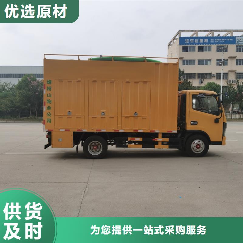 吸污净化车分类和特点