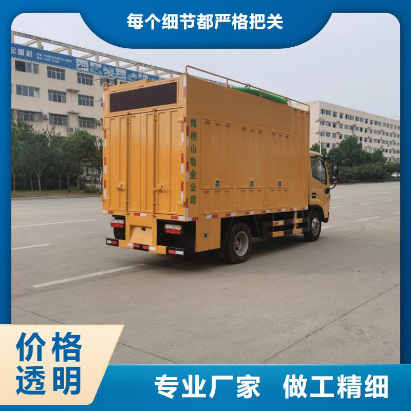 吸污净化车分类和特点