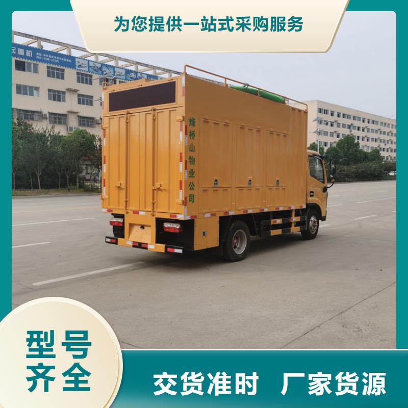 吸污净化车厂家十分靠谱