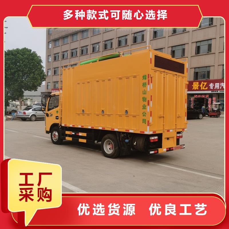 吸污净化车分类和特点