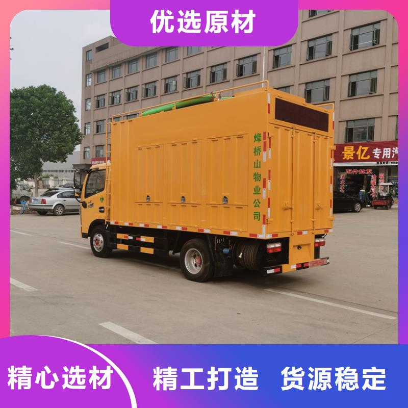 吸污净化车厂家十分靠谱