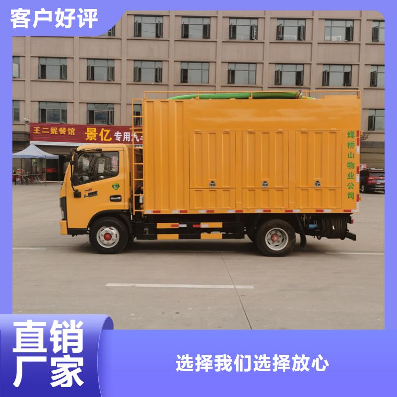 吸污净化车分类和特点
