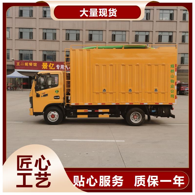 吸污净化车厂家十分靠谱