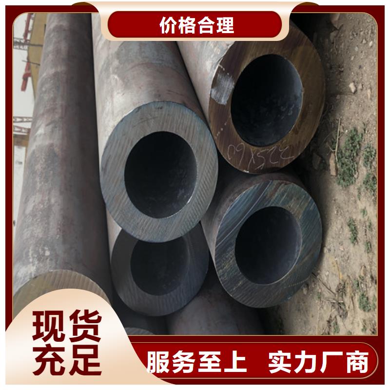 靠谱的无缝钢管价格多少钱一吨供货商