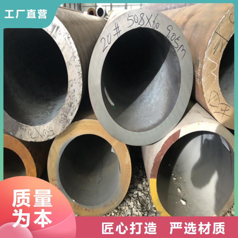 冷拔无缝钢管价格厚道
