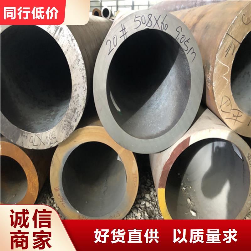 q355b无缝钢管现货供应_规格全