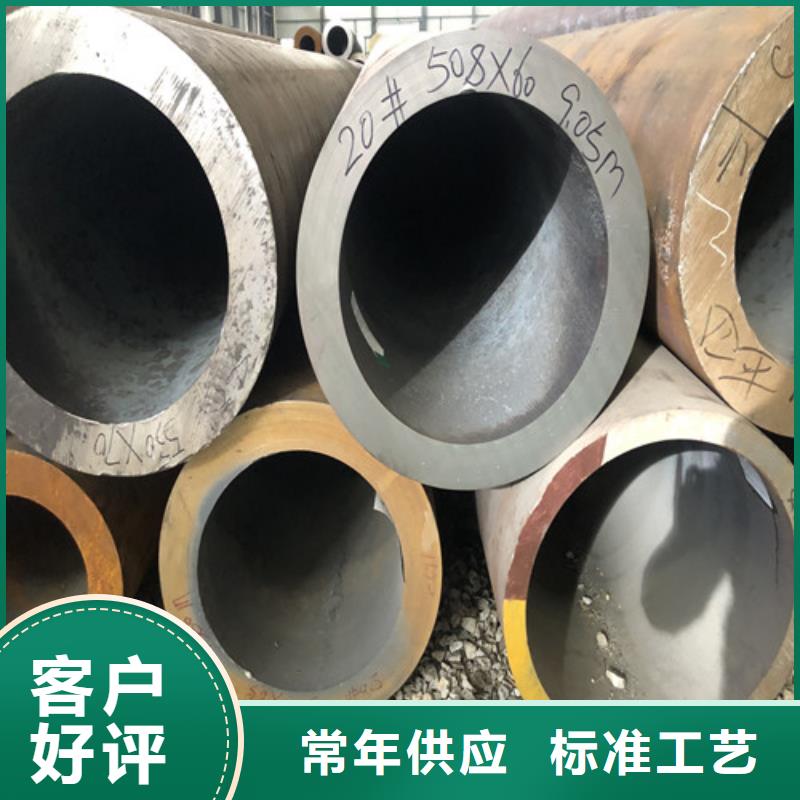 TP309H无缝钢管让利批发