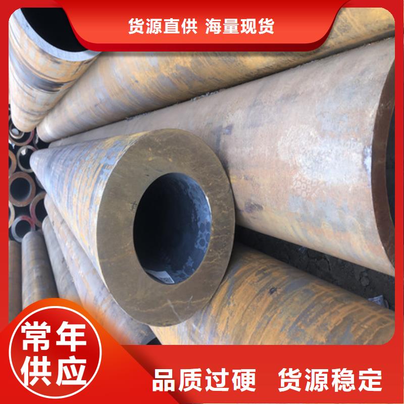 q355c无缝钢管、q355c无缝钢管厂家直销—薄利多销