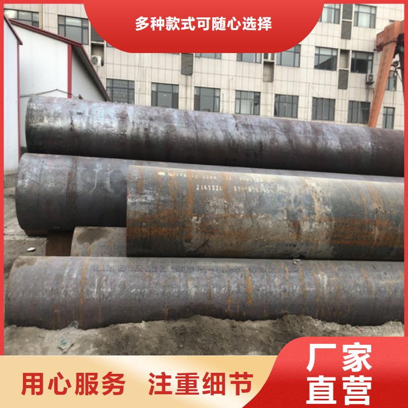 冷拔无缝钢管免费设计