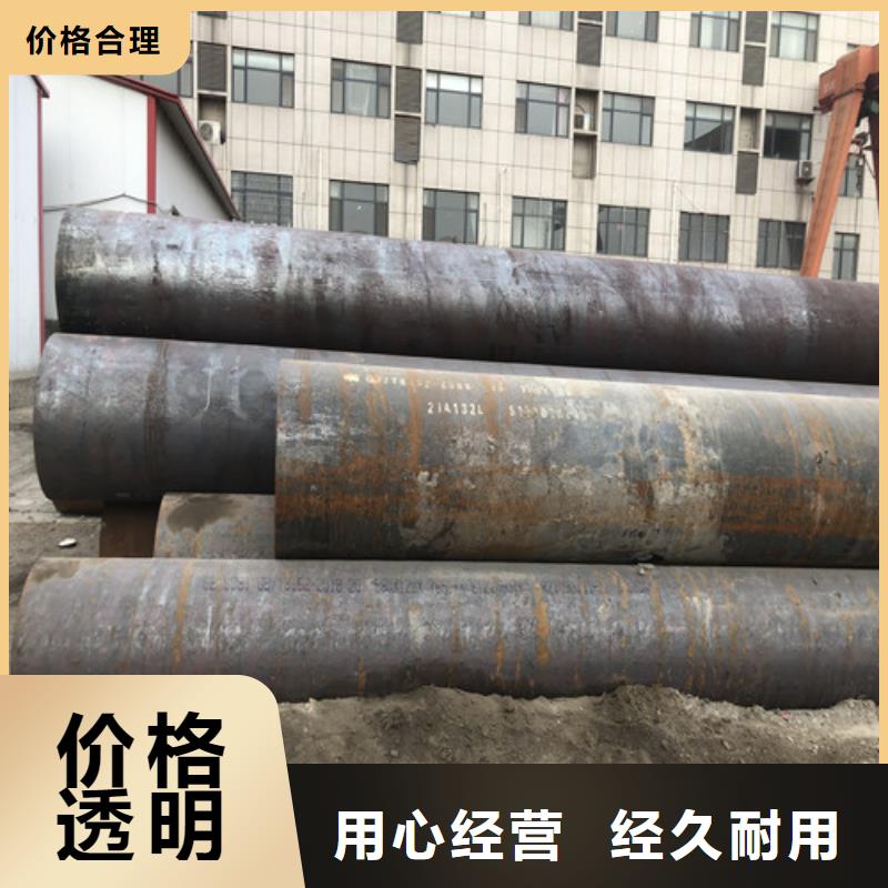 无缝钢管-质量保证