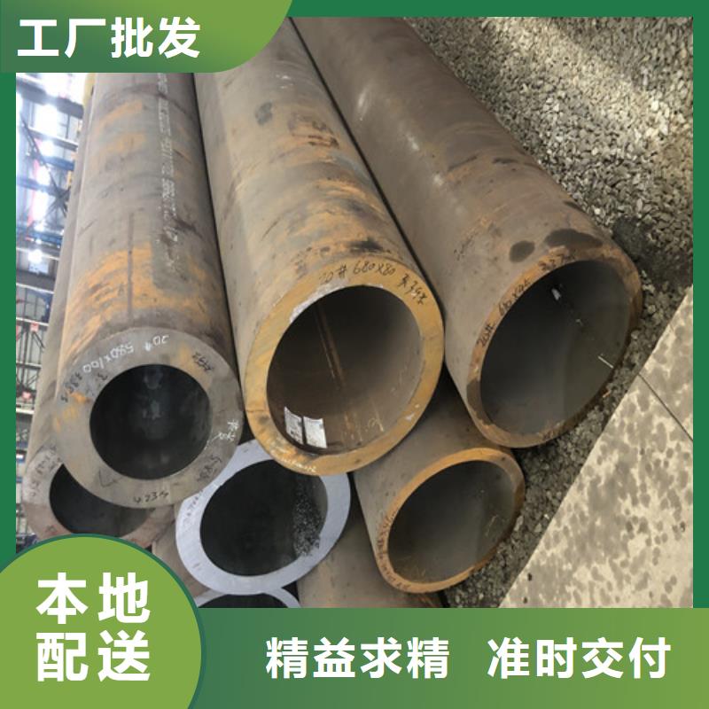 质优价廉的16mn无缝钢管销售厂家