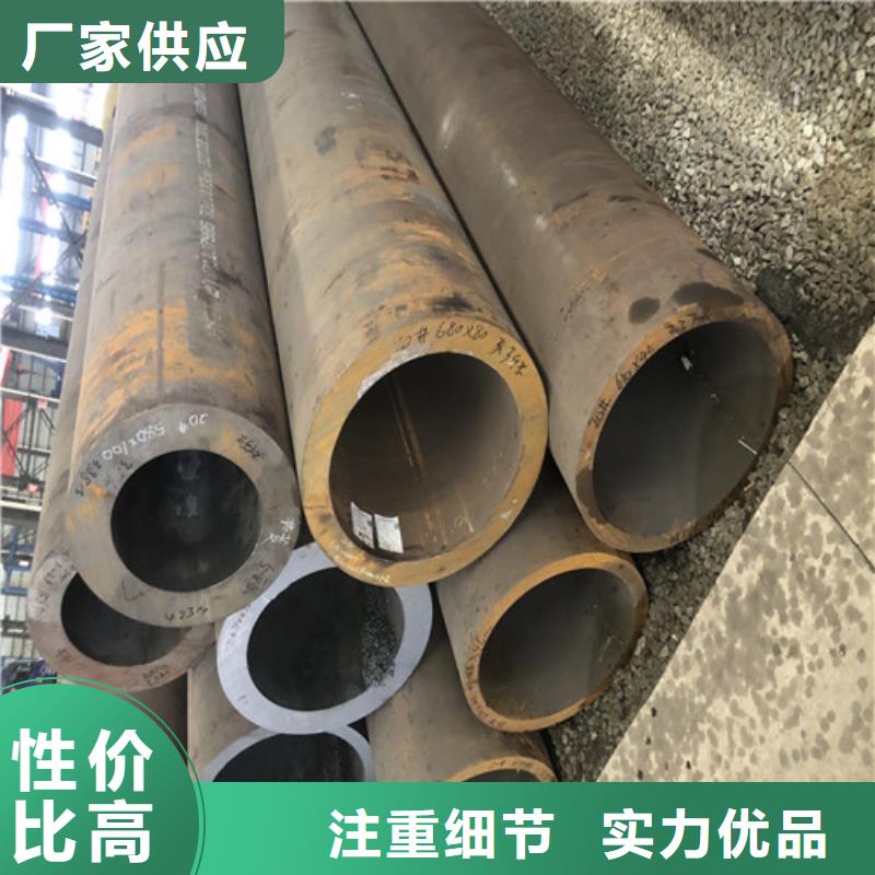 无缝钢管厂家直销-发货及时