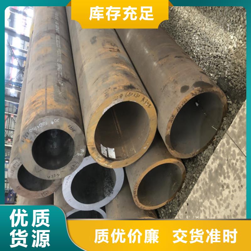 耐高温不锈钢管 库存充足
