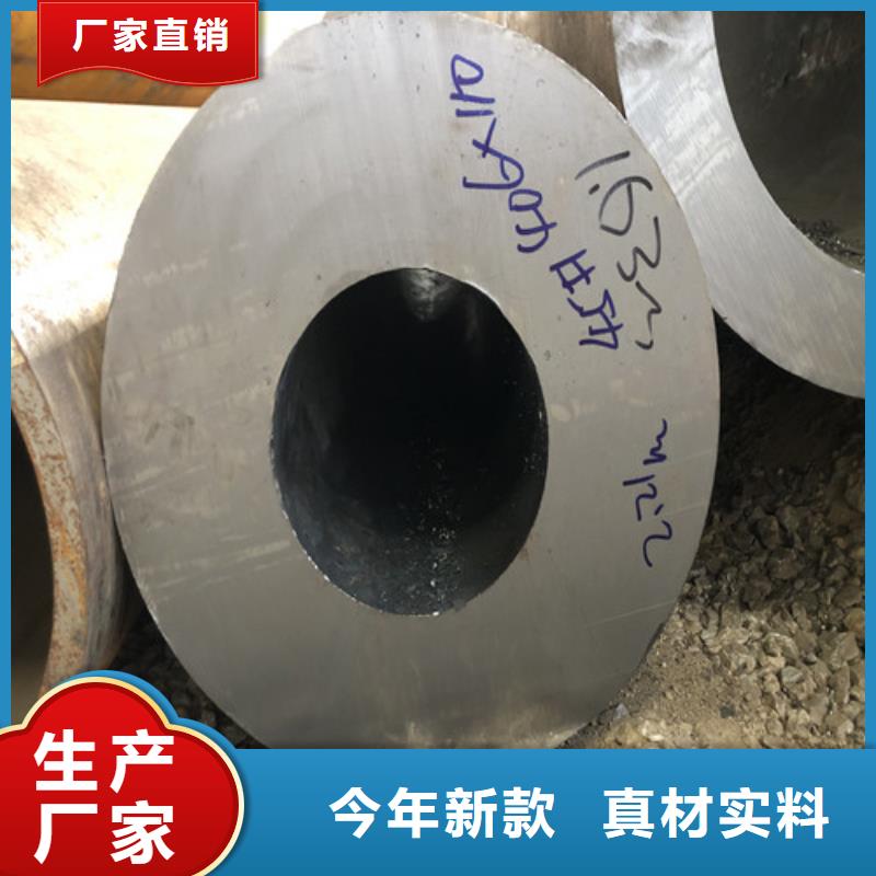 厚壁无缝钢管-厚壁无缝钢管量大从优